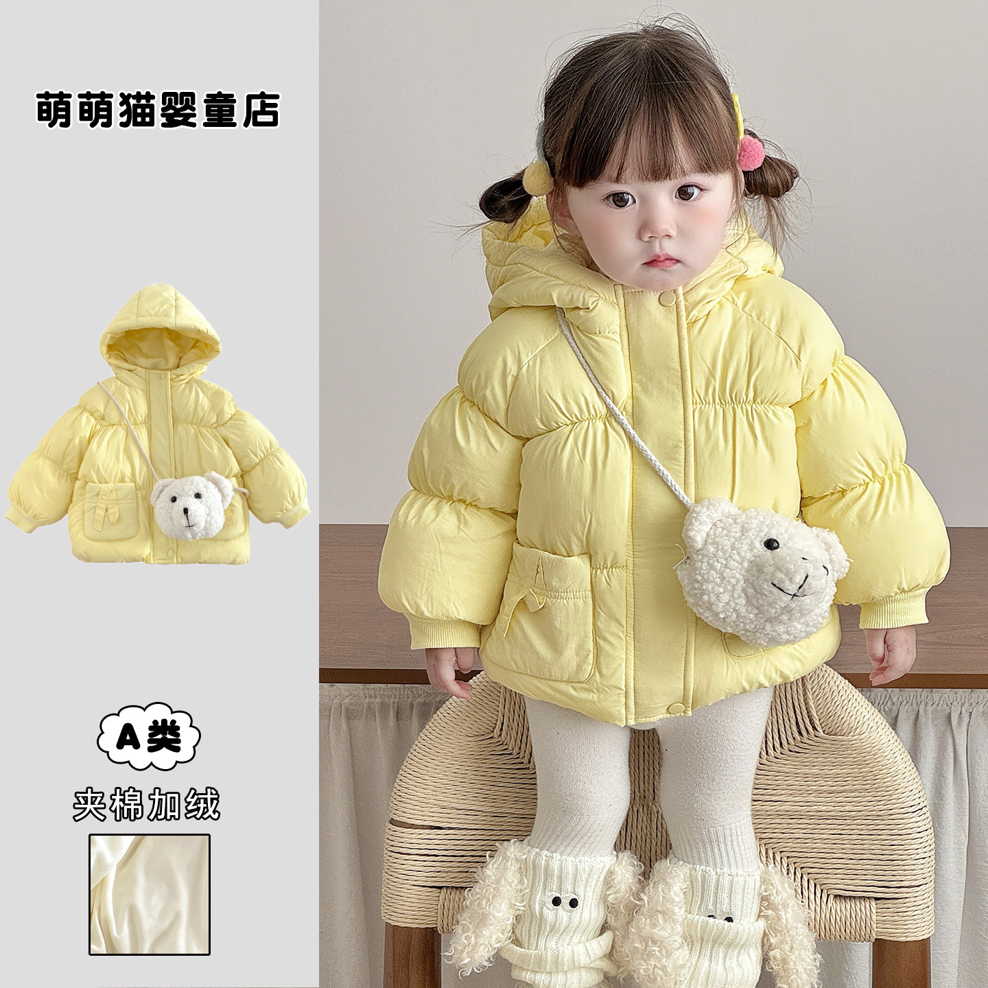 宝宝冬装加厚外出服婴幼儿衣服冬季超萌保暖棉服秋冬外套女宝棉袄,童装/婴儿装/亲子装,棉袄/棉服,淘宝优惠券,粉丝福利购,淘宝优惠卷