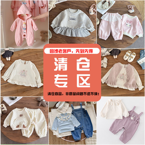 【断码清仓】 新生婴儿春秋款哈衣爬服不支持退换~拍下即认同