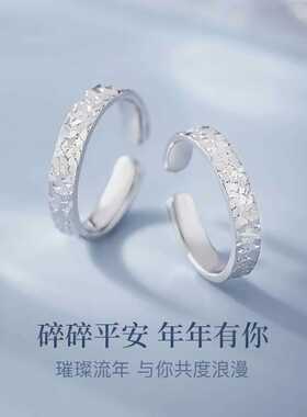 足银9999碎碎冰戒指银饰纯银指环手饰时尚爆闪礼物CNC情侣男女装