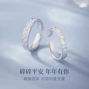足银9999碎碎冰戒指银饰纯银指环手饰时尚 爆闪礼物CNC情侣男女装