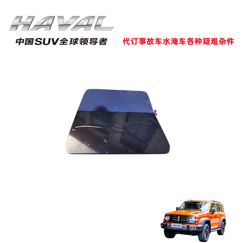 哈弗魏派汽车仪表液晶显示屏