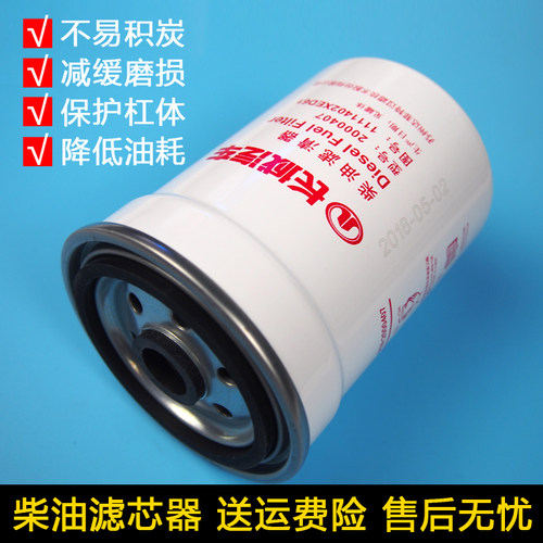 哈弗H9柴油发动机油水分离器平原