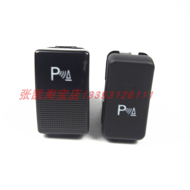 哈弗H6倒车雷达开关按键长城