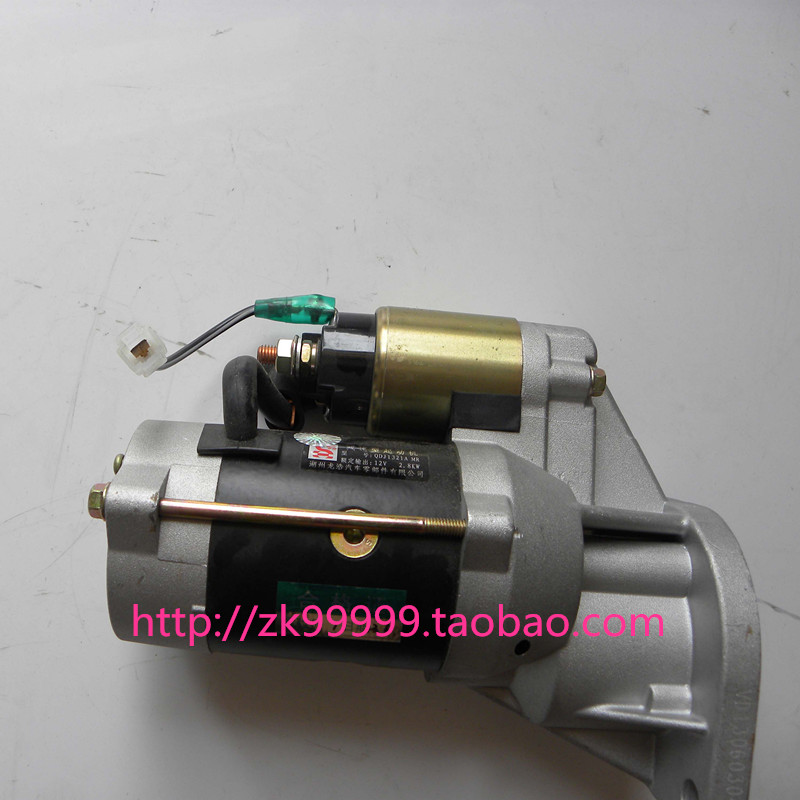 哈弗H3H5风骏马达起动机启动马达