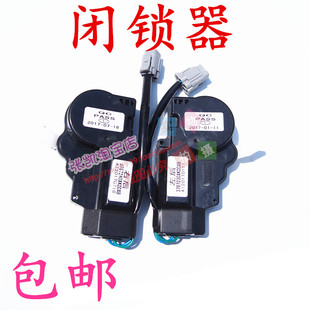 长城哈佛CUV哈弗H5哈弗H3车门闭锁器锁块中控锁电机控制器马达