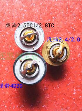 风骏5节温器长城哈佛h5