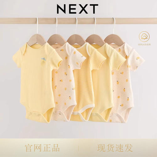 英国NEXT宝宝夏日柠檬可爱包屁衣