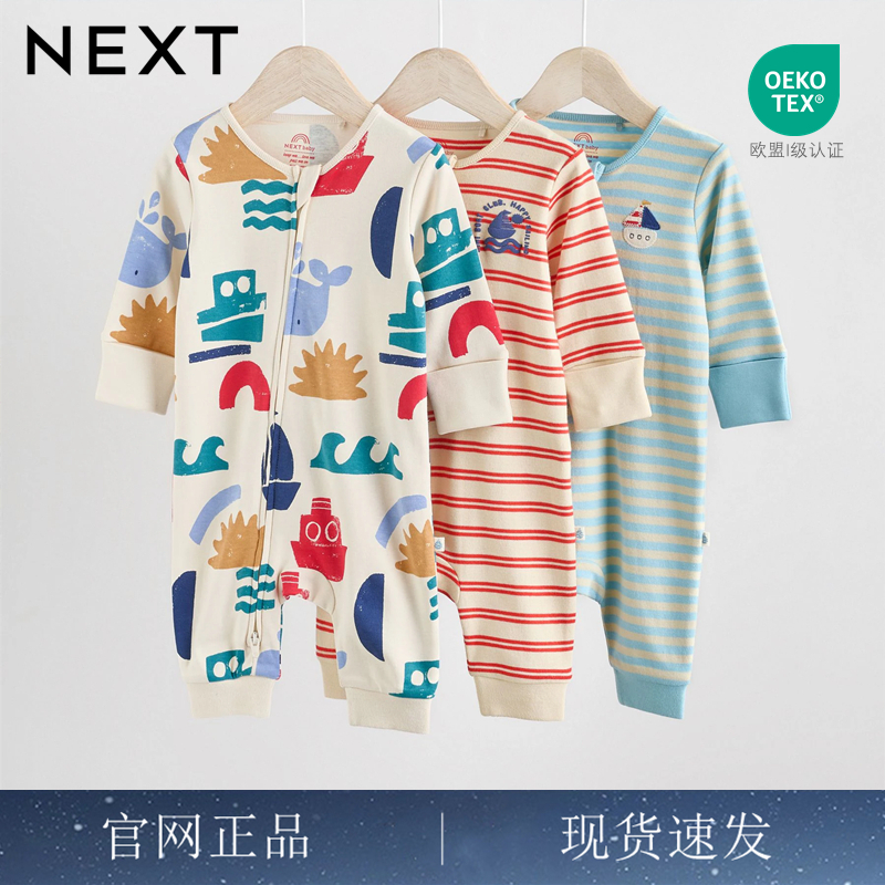 正品进口英国NEXT男宝宝新生婴幼儿25秋款帆船印花哈衣纯棉连体衣