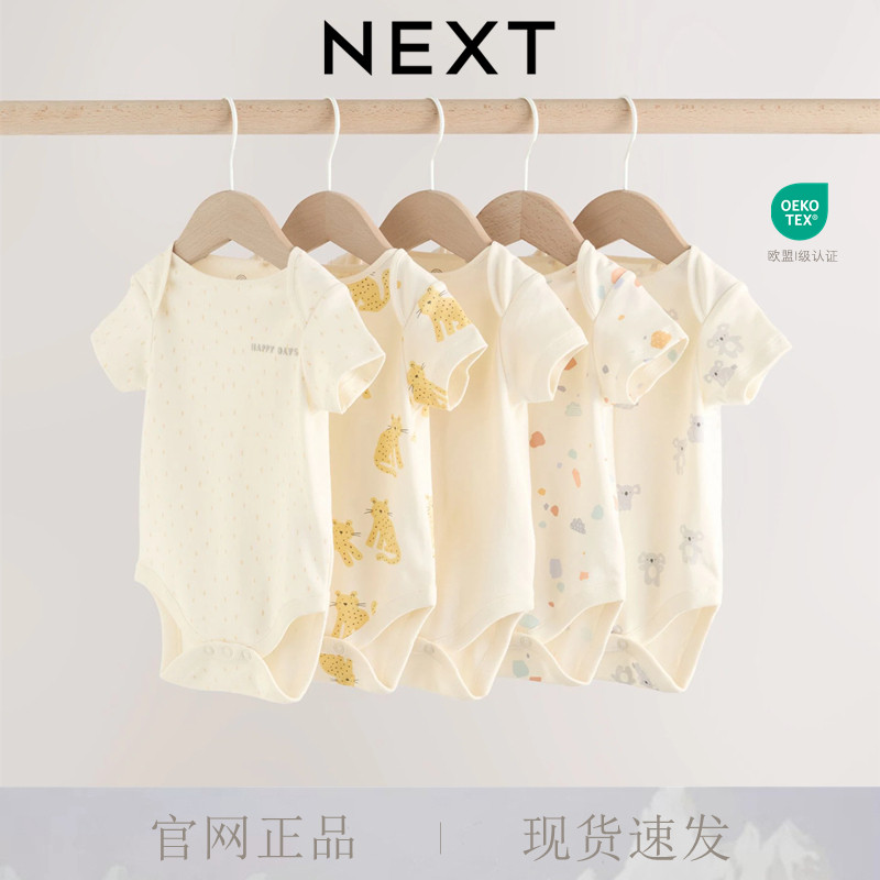 英国NEXT婴儿短袖纯棉包屁衣夏季薄款三角哈衣新生儿宝宝卡通爬服