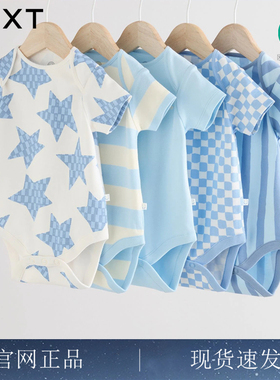 英国进口NEXT婴幼儿纯棉舒适新生宝宝三角哈衣清爽夏日短袖包屁衣