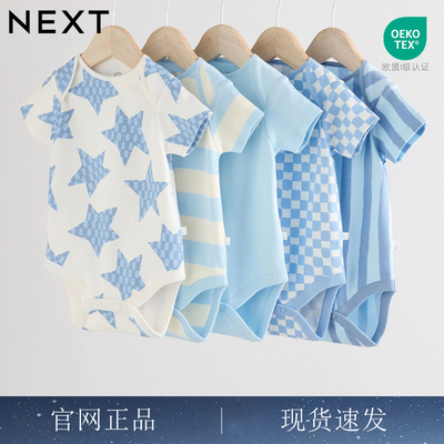 英国NEXT26款清爽夏日宝宝包屁衣
