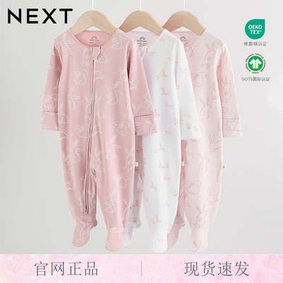 英国NEXT粉色卡通兔女宝秋冬哈衣