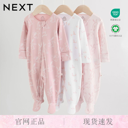英国NEXT进口婴儿长袖纯棉拉链连体衣女宝睡衣卡通兔包脚家居哈衣