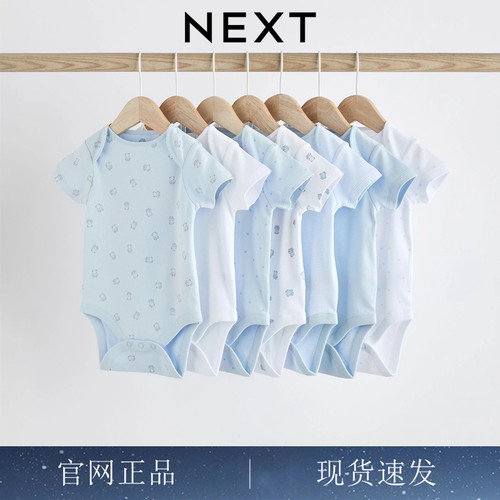 英国NEXT25夏清爽熊男宝宝包屁衣