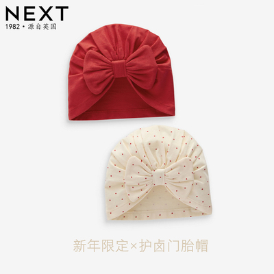 英国NEXT可爱公主女宝宝蝴蝶结帽
