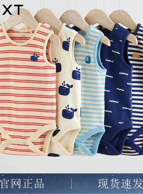 现货英国进口NEXT婴幼儿无袖纯棉三角哈衣宝宝夏日海洋背心包屁衣