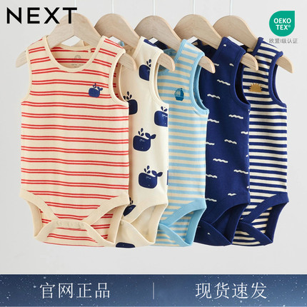 现货英国进口NEXT婴幼儿无袖纯棉三角哈衣宝宝夏日海洋背心包屁衣