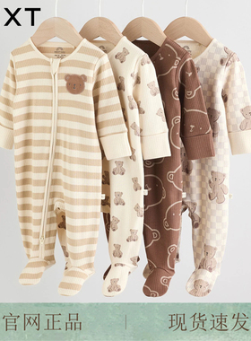 英国NEXT进口婴儿连体衣新生儿秋装打底哈衣泰迪熊仔宝宝家居爬服