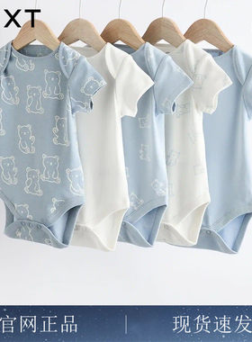 英国进口NEXT婴幼儿新生宝宝纯棉清爽夏日小熊哈衣短袖纯棉包屁衣