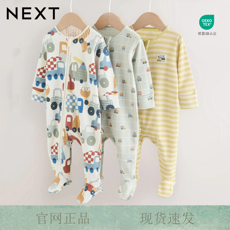 英国NEXT进口现货婴幼儿长袖纯棉可爱汽车睡衣包脚拉链宝宝连体衣