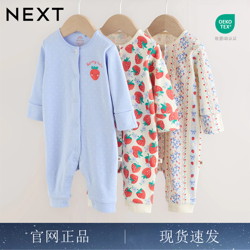 英国进口NEXT婴幼儿罗纹纯棉新生宝宝三角哈衣春秋草莓之梦连体衣
