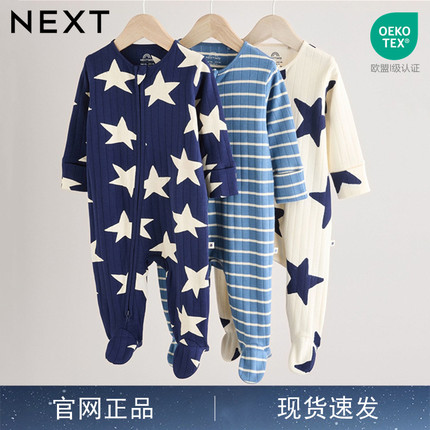 英国NEXT进口婴幼新生儿纯棉哈衣男宝璀璨星星包脚纯棉拉链连体衣