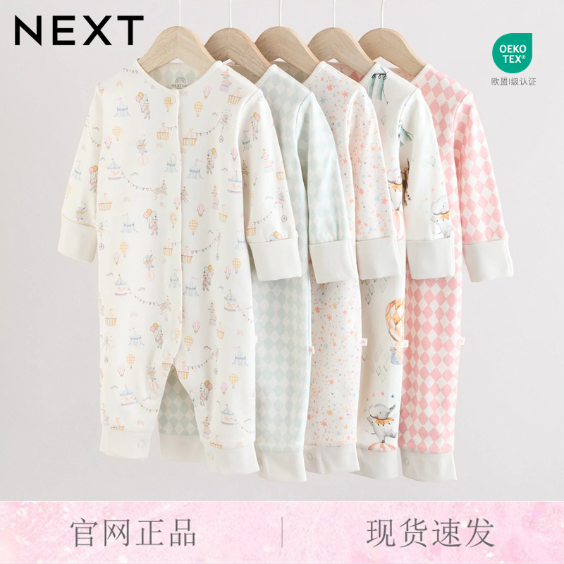 英国NEXT进口女宝宝卡通动物睡衣