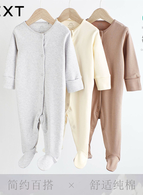 英国NEXT进口婴儿长袖舒适纯棉百搭连体爬服宝宝北欧简约纯色哈衣
