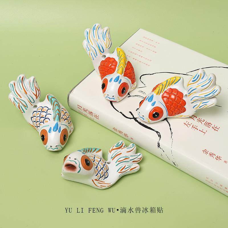 鱼里风物·闽南滴水兽冰箱贴磁性贴泉州文创贴饰旅游纪念手信礼物