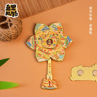 泉州文创钟楼浔埔村金属动感磁贴