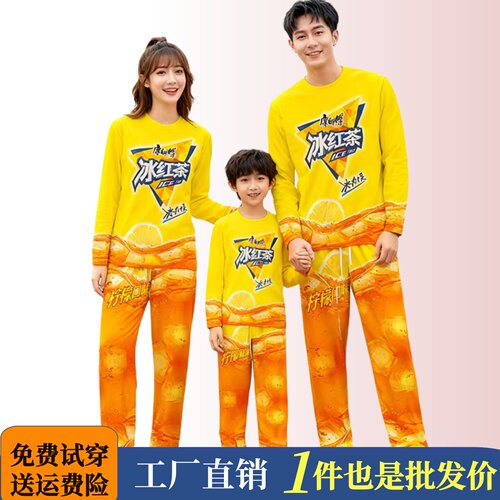 冰红茶抽象搞怪风衣服套装