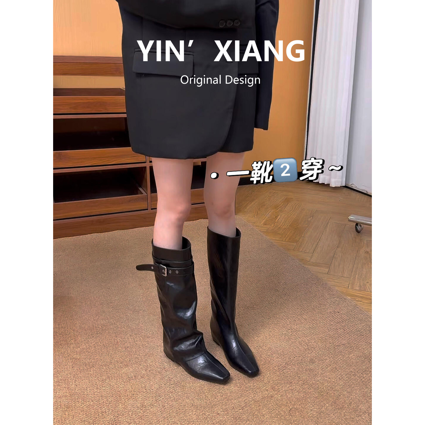 真皮~两穿内增高6cm长靴女