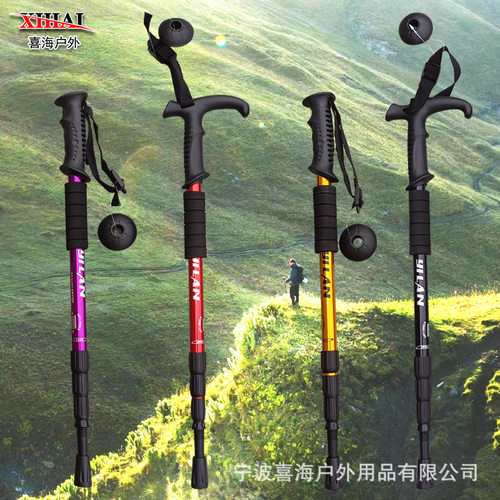 户外超轻便携铝合金折叠防滑登山