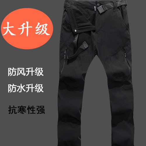 升级款防水防风加绒加厚冲锋裤