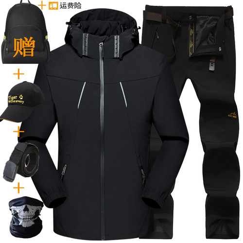 品牌加绒加厚防风三合一男冲锋衣