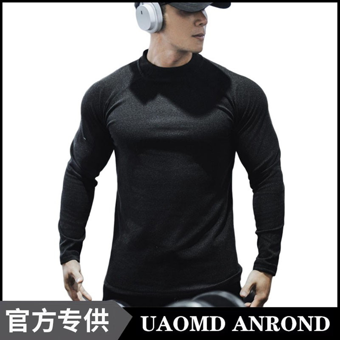 UA秋冬男子运动健身长袖