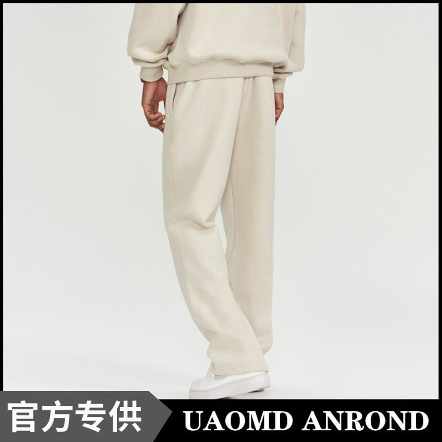 UAOMD ANROND/UA运动加绒宽松长裤健身训练跑步直筒休闲阔腿裤男,运动服/休闲服装,运动长裤,淘宝优惠券,粉丝福利购,淘宝优惠卷