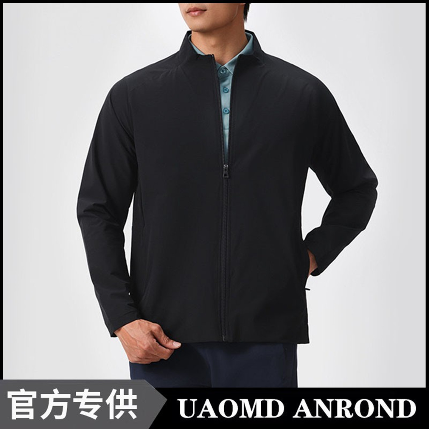UAOMD ANROND/UA秋季男子运动外套休闲运动上衣修身训练健身夹克
