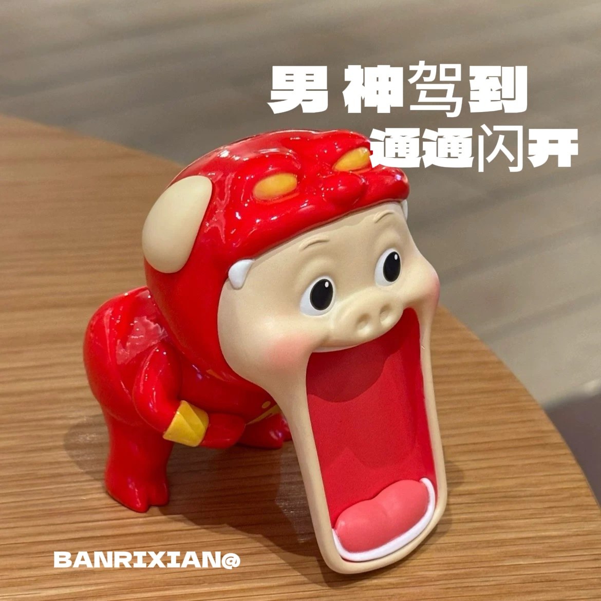 惊掉下巴猪石膏娃娃白胚
