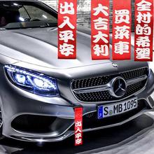 前飘带车贴纸个性创意文字红布条1