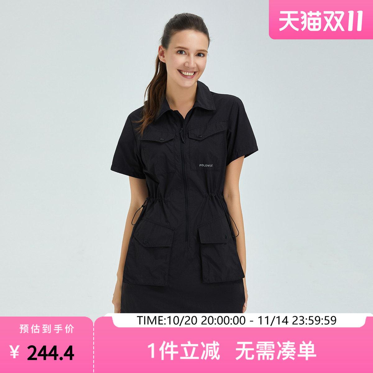 Polovillae/保罗威特工装抽绳连衣裙夏都市通勤女士翻领短袖T恤裙