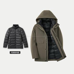 【一衣两穿】可脱卸内胆中长款羽绒服男式连帽羽绒夹克外套男