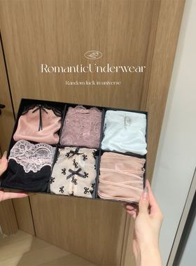 冷杉蔷薇~气质组合法式轻奢蕾丝缎面三角裤女士内裤