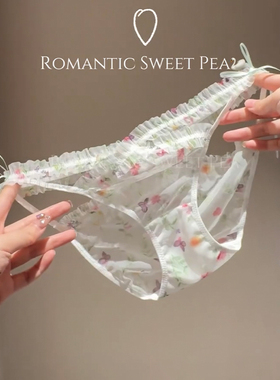 【碎花海岛】甜美纯欲小碎花内裤女透气网纱性感夏季薄款蝴蝶结女