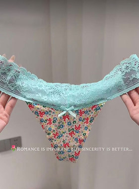 古早美女*碎花纯欲风辣妹印花内裤女无痕御姐风丁字三角裤