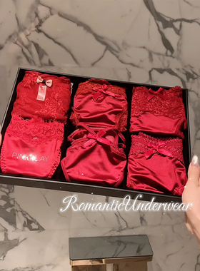 【烧烧转运红色】本命年红色轻奢贵气性感礼盒红色蕾丝内裤女