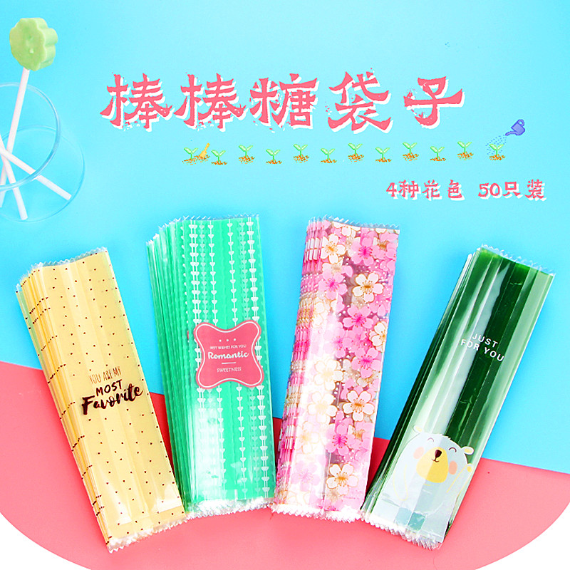 新款棒棒糖密封包装袋水果麻花磨砂袋子巧克力糖独立包装机封袋50