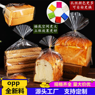 吐司面包包装袋食品级切片烘焙透明250g450g克自封一次性打包袋子