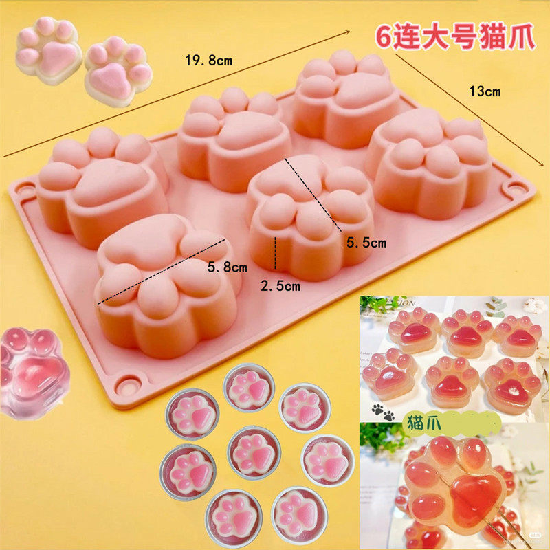 钵仔糕猫爪模具硅胶食品级白凉粉果冻布丁模具辅食蒸糕专用模具