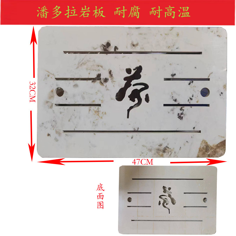 茶盘广东岩板茶盘76茶业耐高温图片